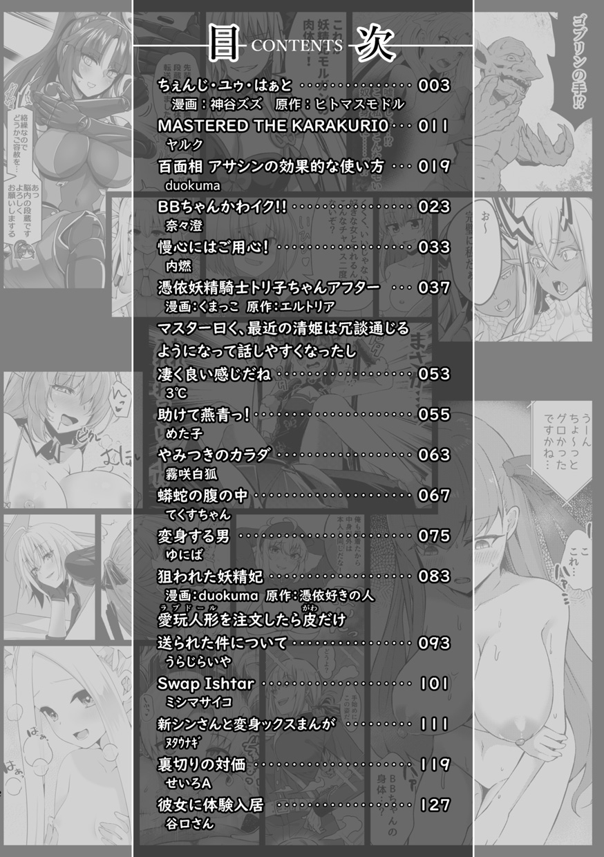 試讀預覽 3