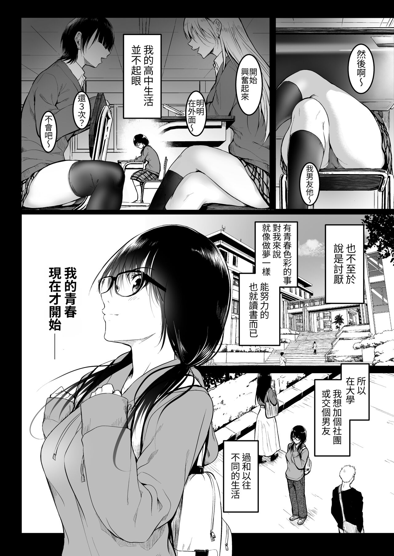 試讀預覽 3