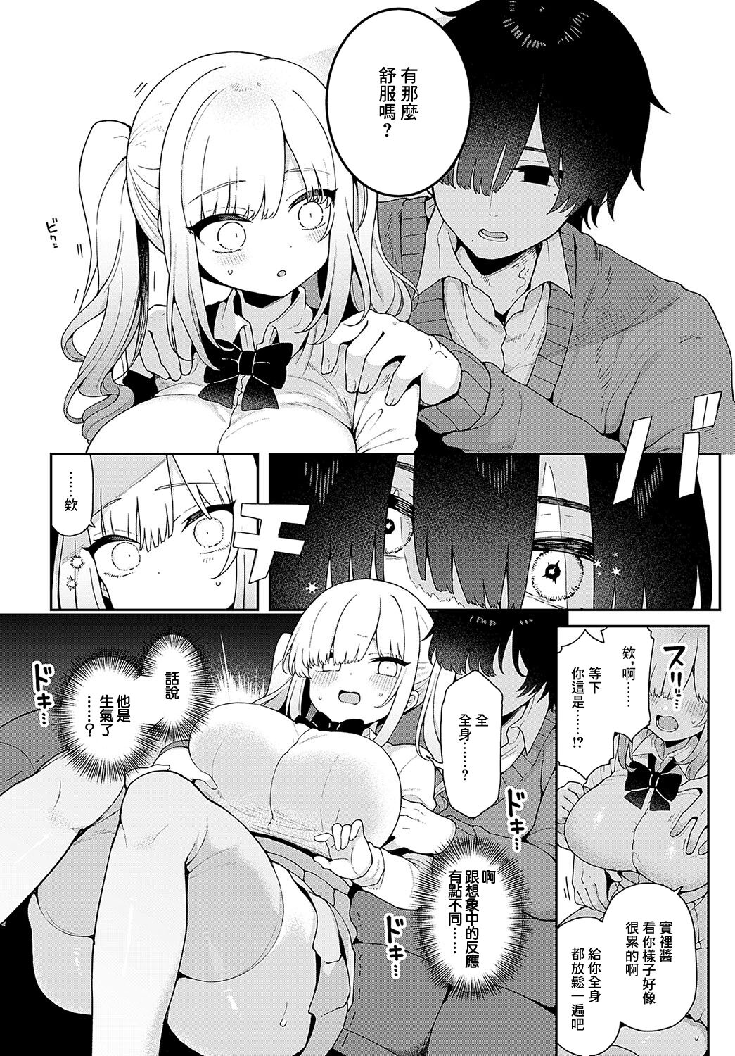 試讀預覽 5