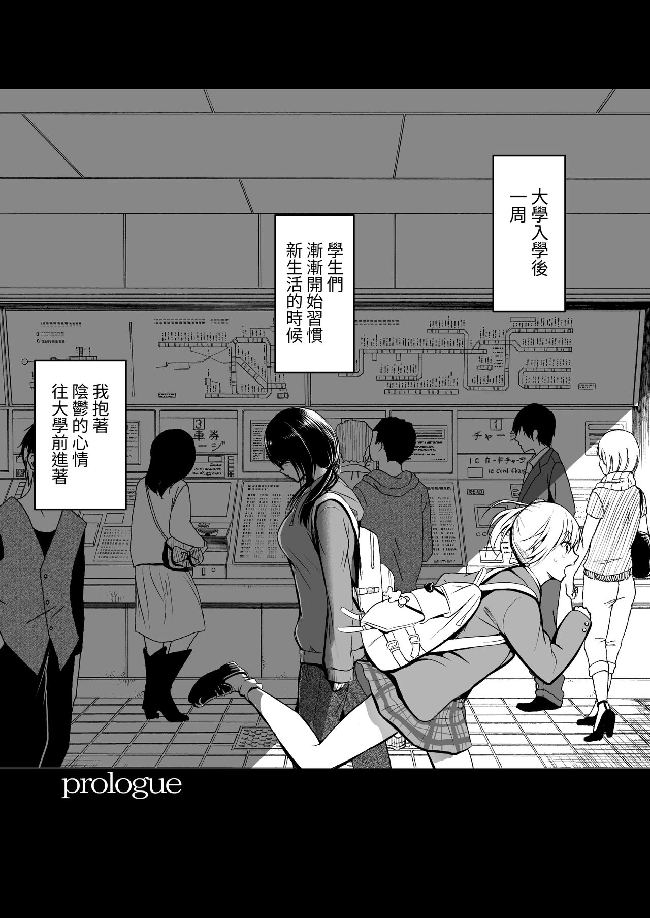 Preview 2