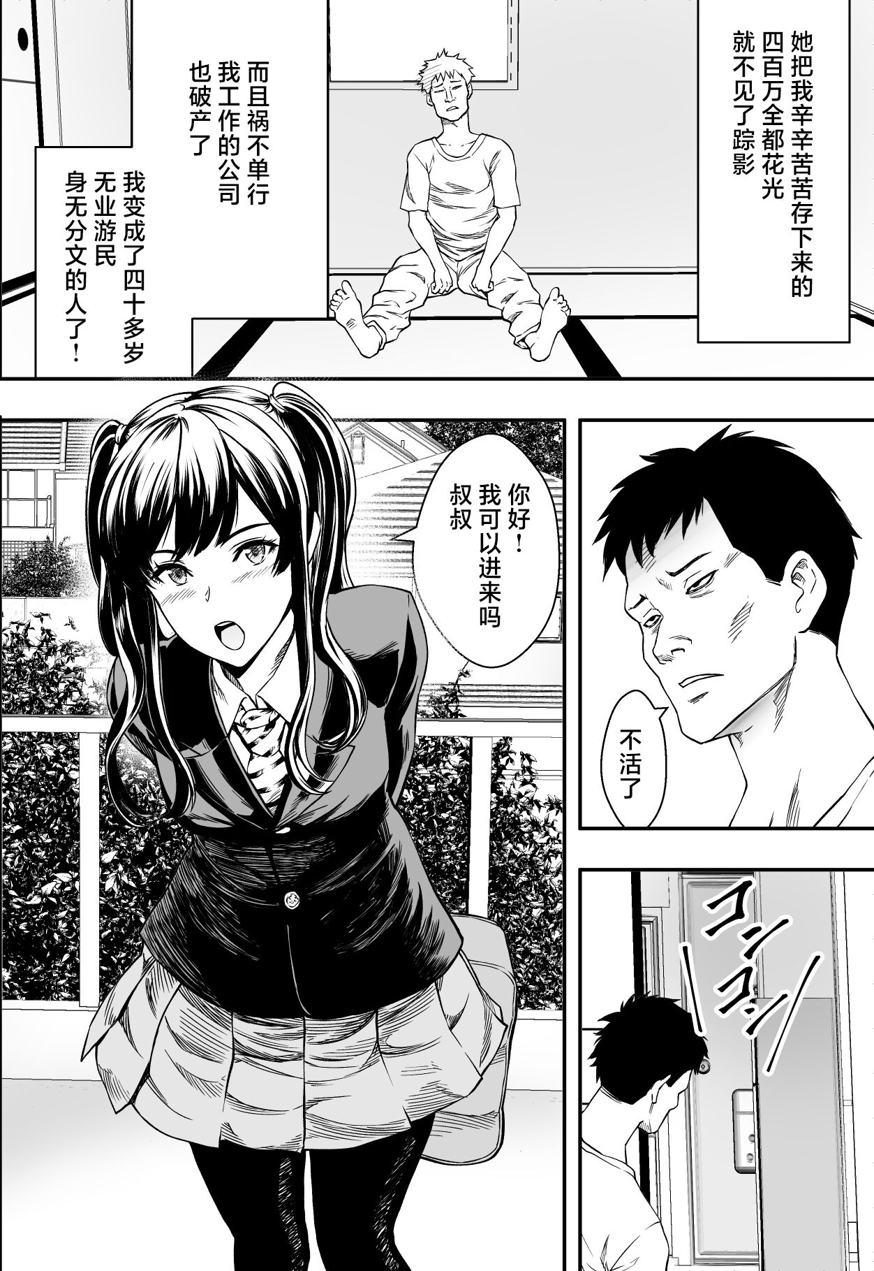 Preview 3