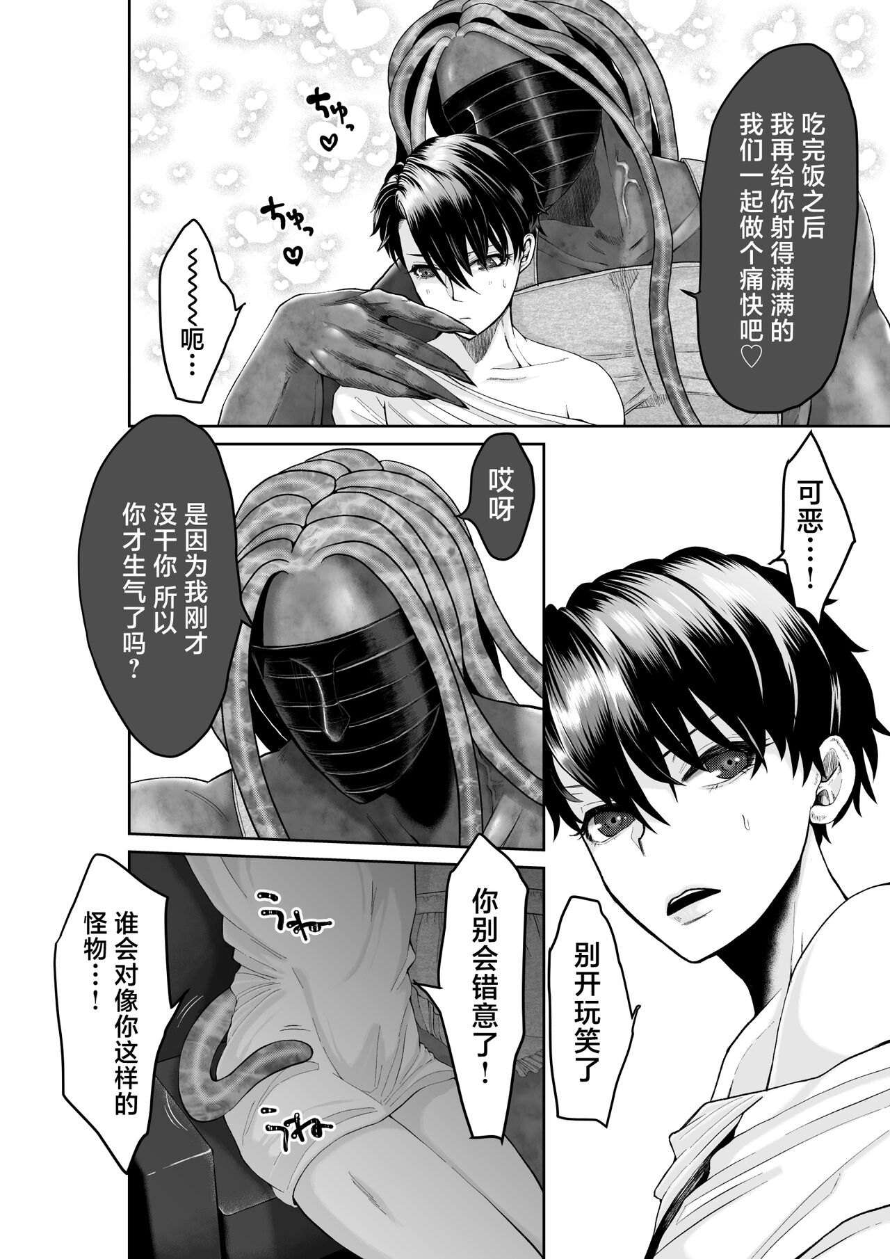 試讀預覽 4