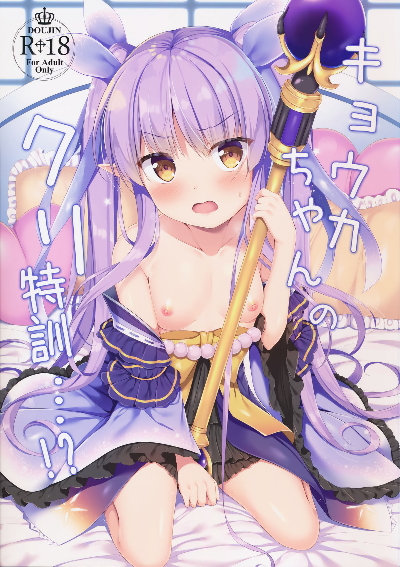 Preview 2