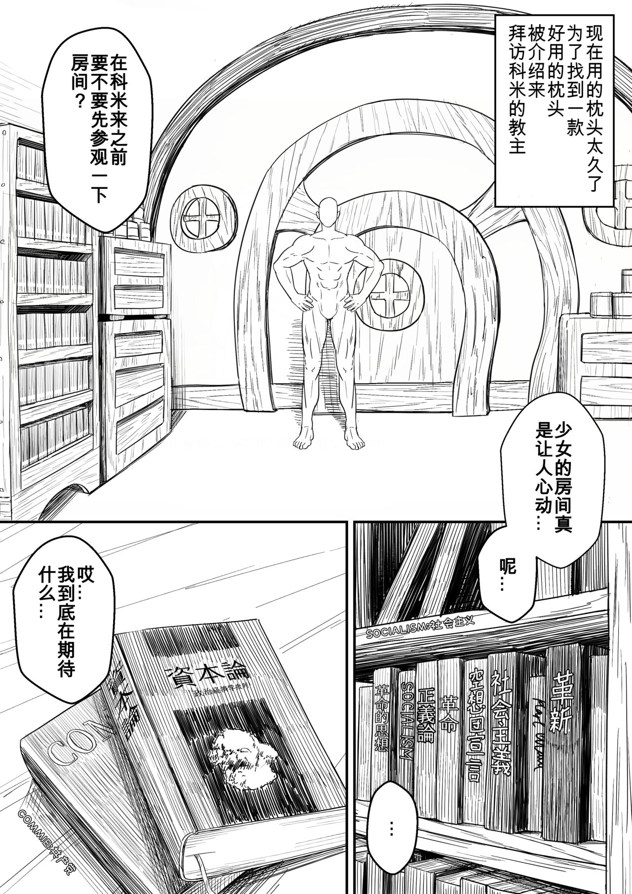 試讀預覽 3