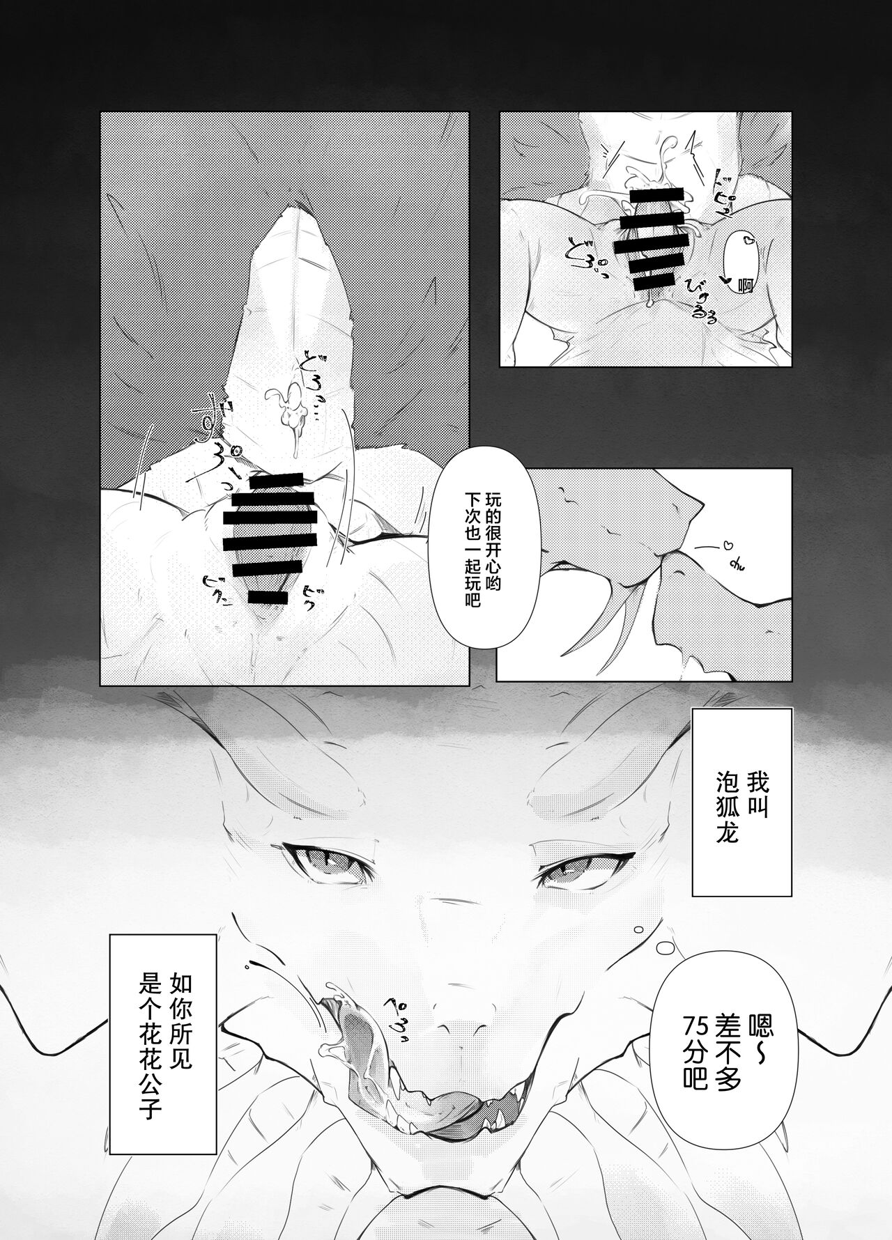試讀預覽 4