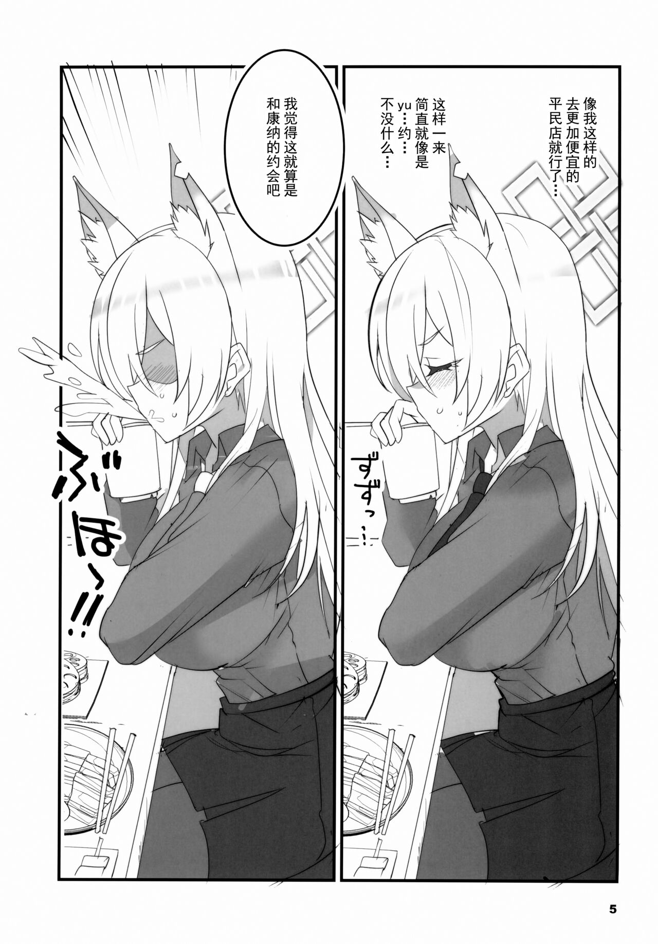 試讀預覽 5