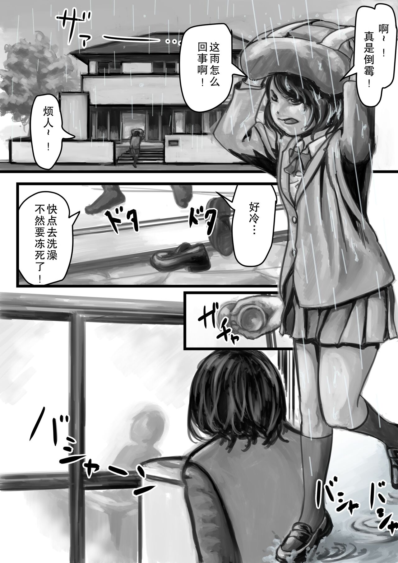 試讀預覽 2