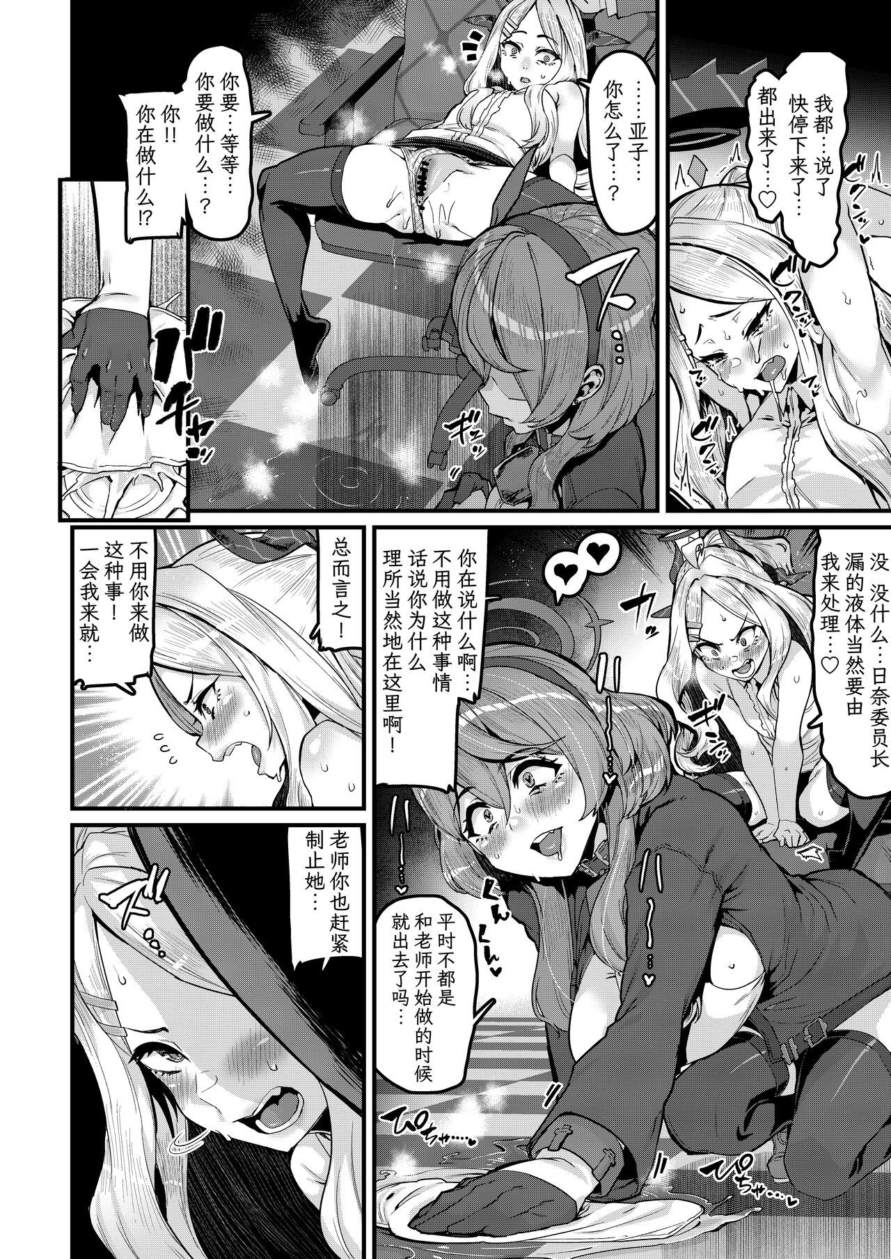 Preview 5