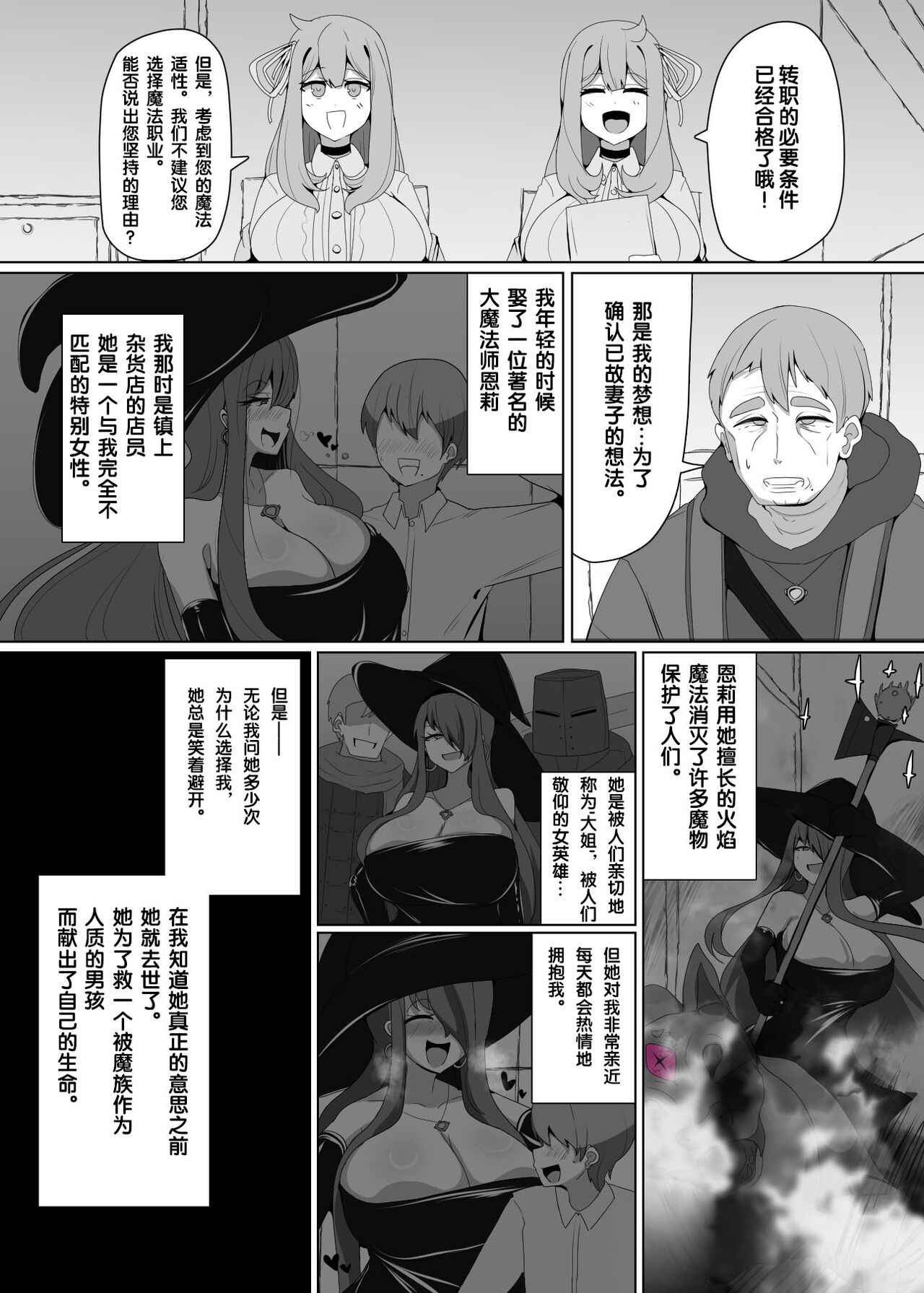 Preview 3