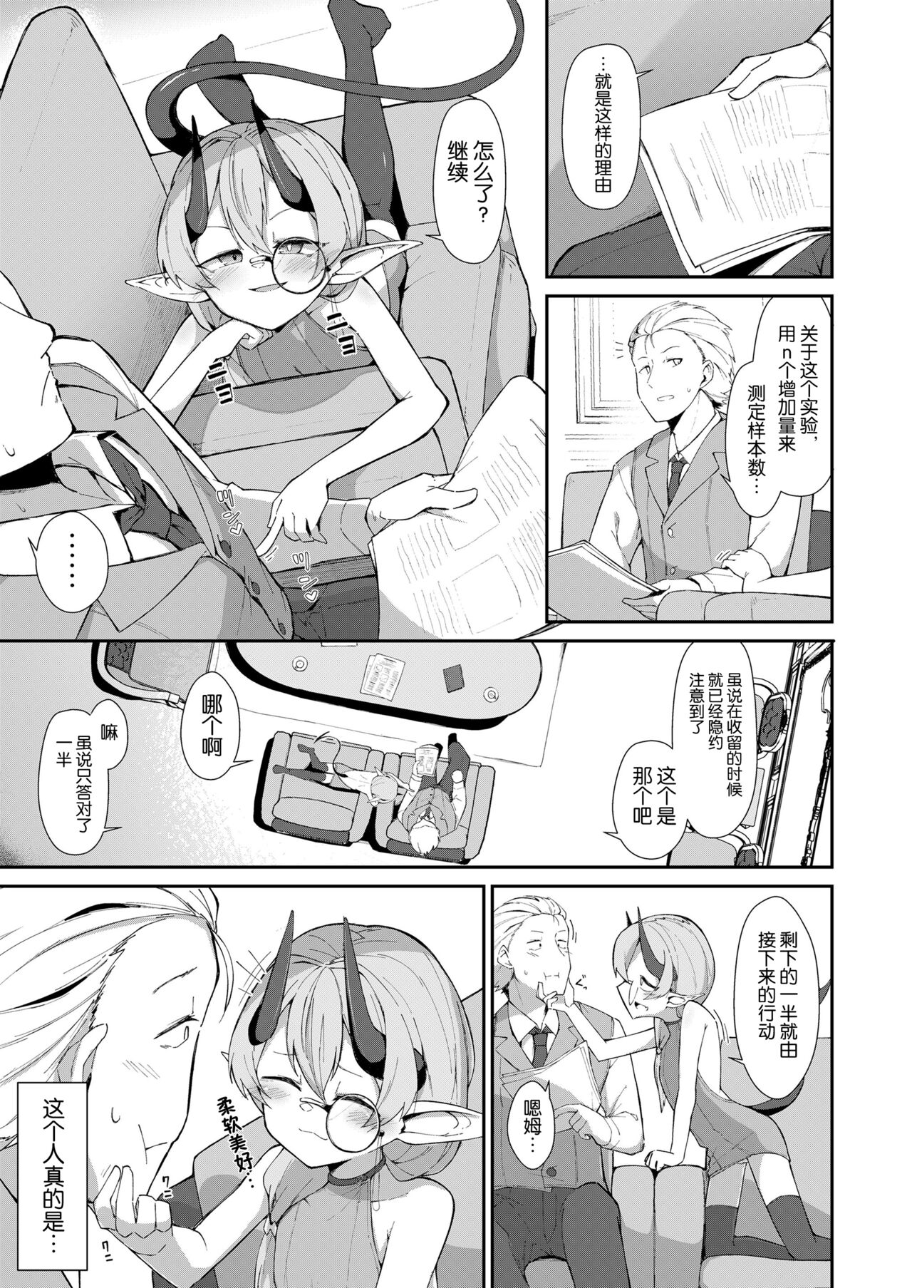 試讀預覽 5