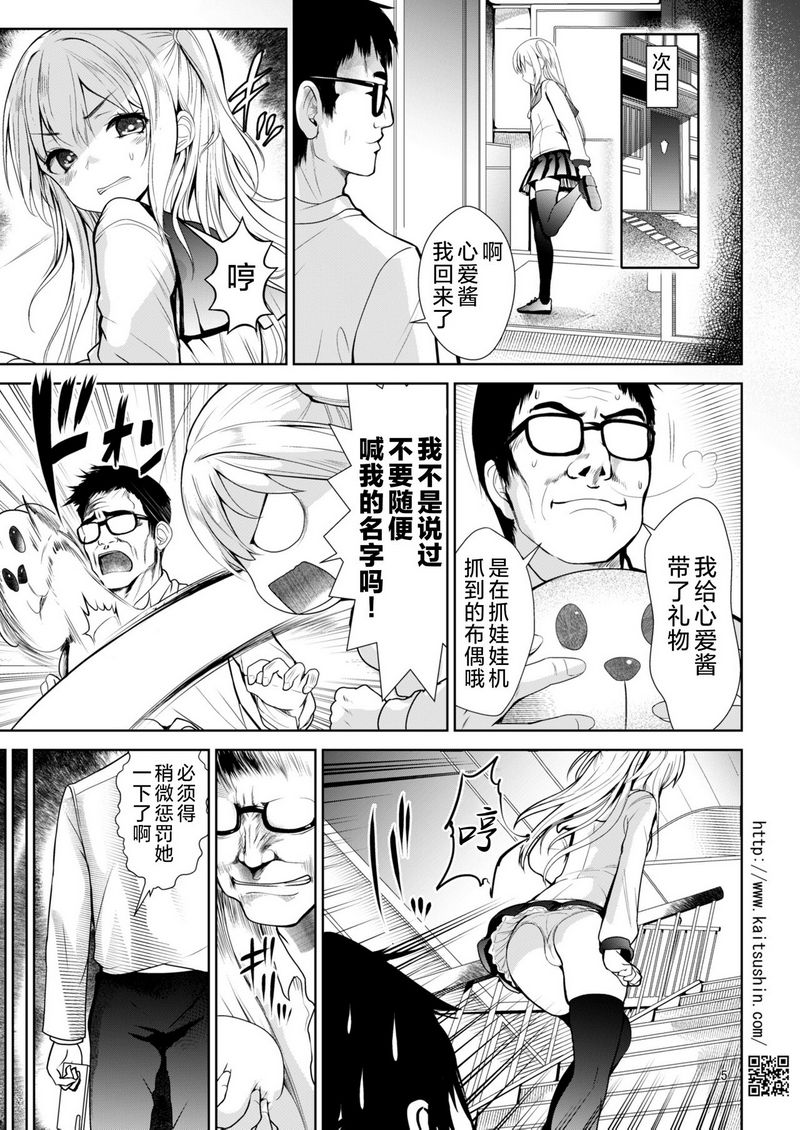 試讀預覽 6