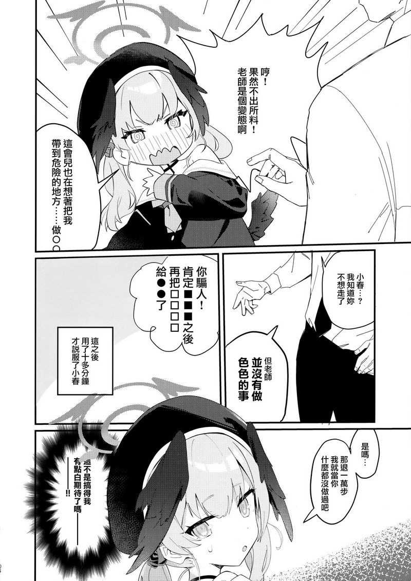 試讀預覽 4