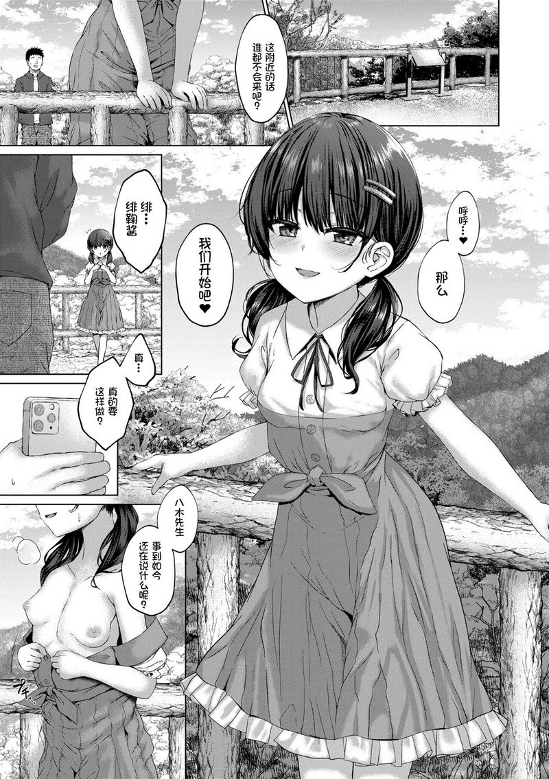試讀預覽 2