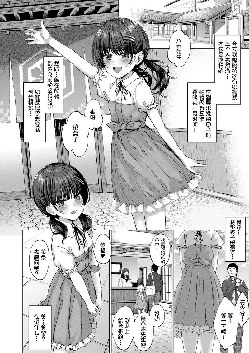 試讀預覽 5
