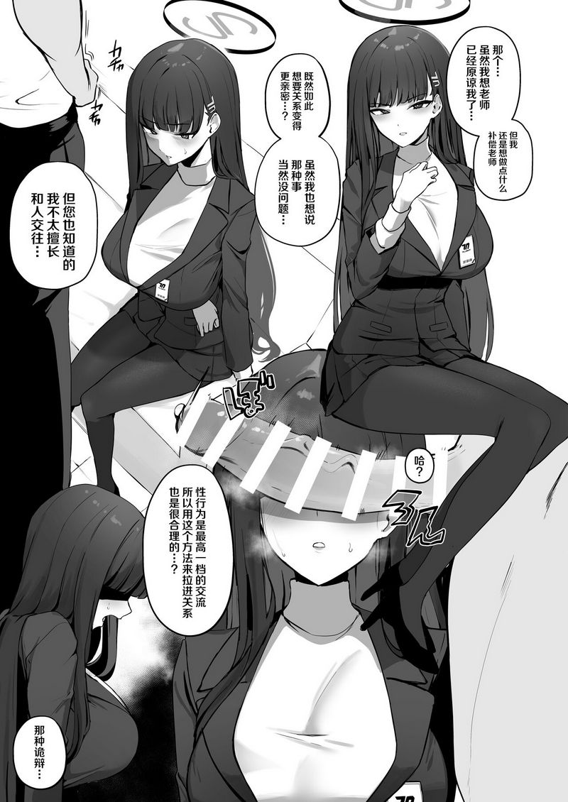 Preview 3