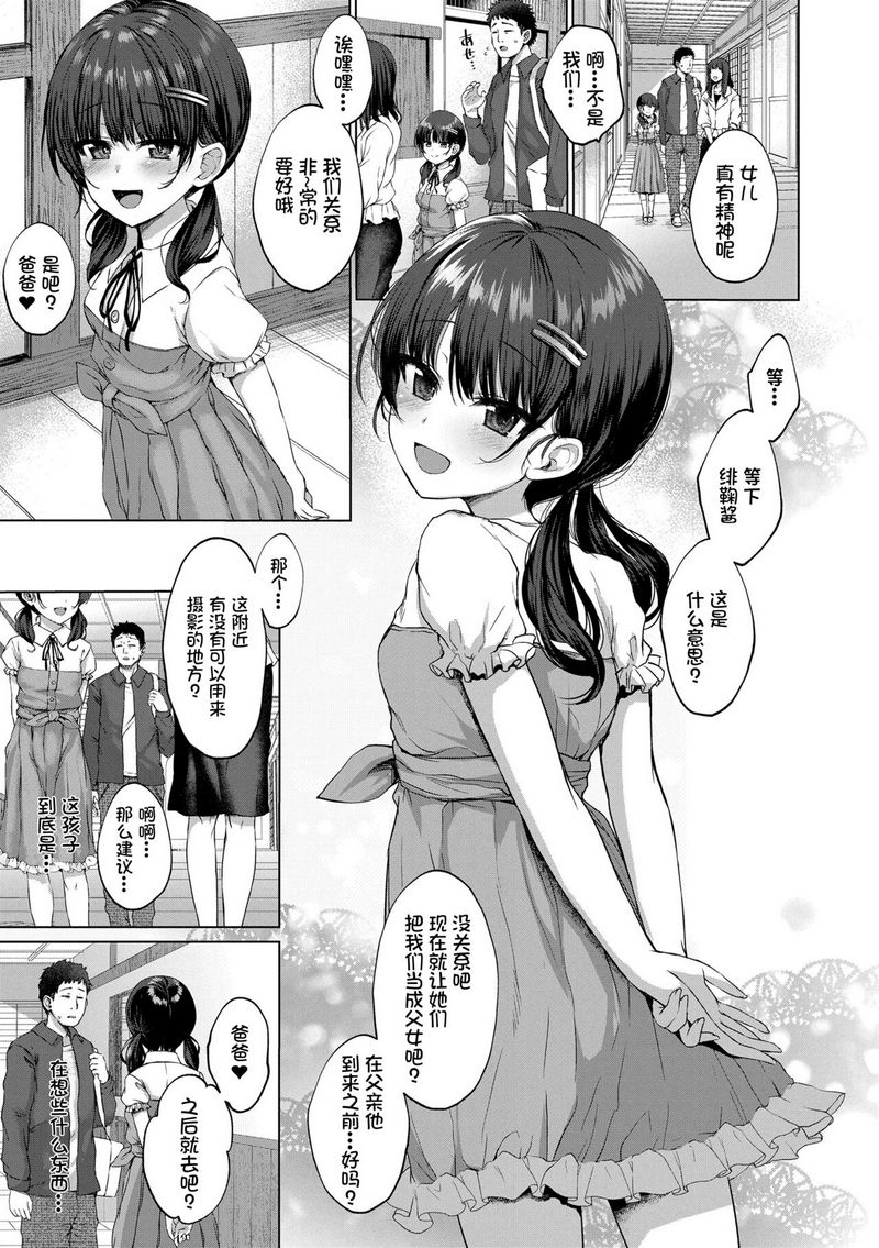 試讀預覽 6