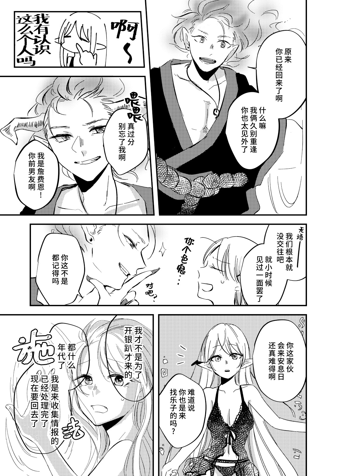 Preview 6