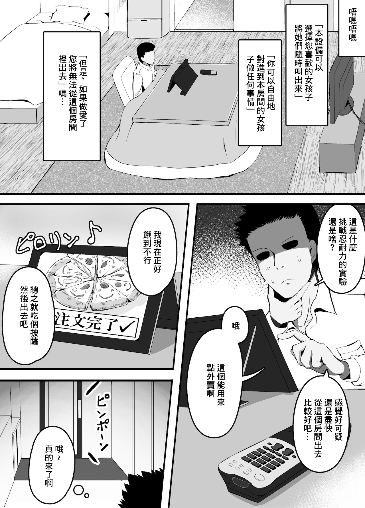 试读预览 2