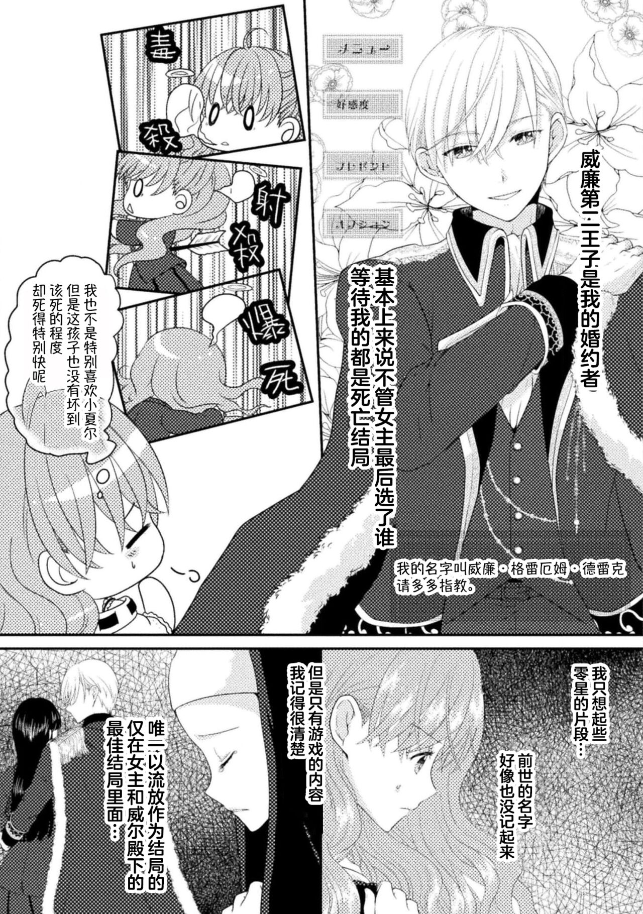試讀預覽 6