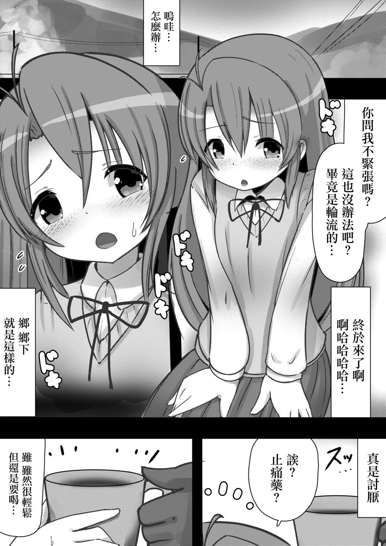 試讀預覽 2
