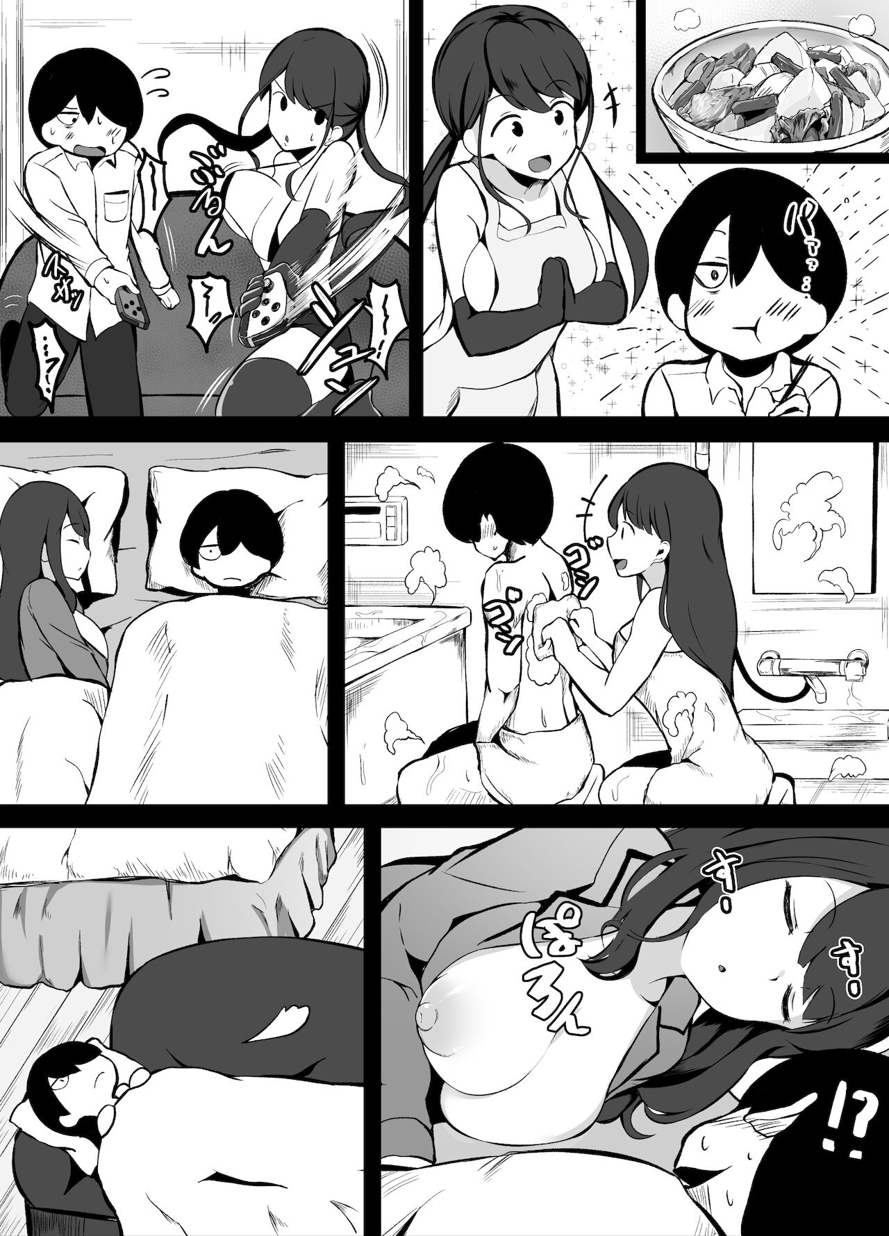 Preview 4