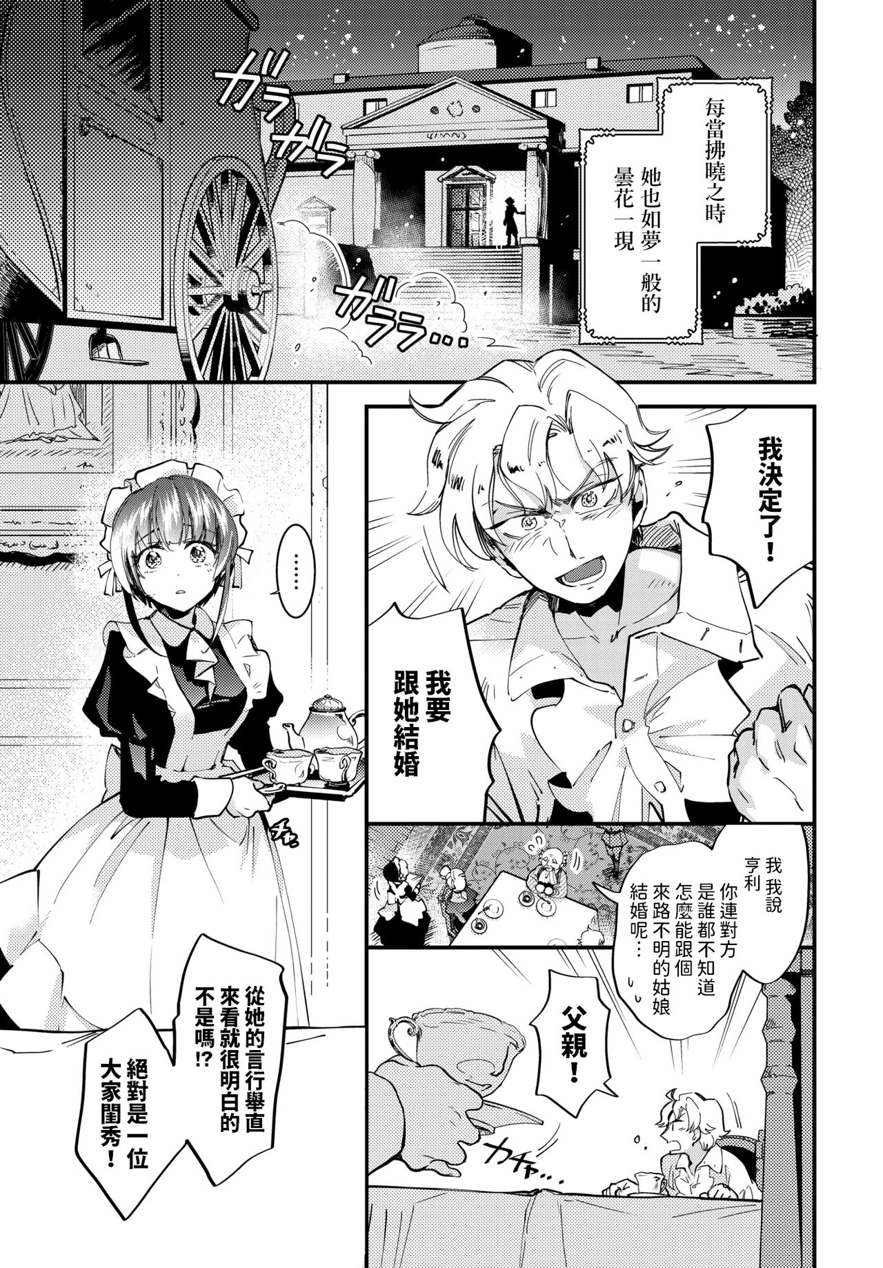 試讀預覽 3
