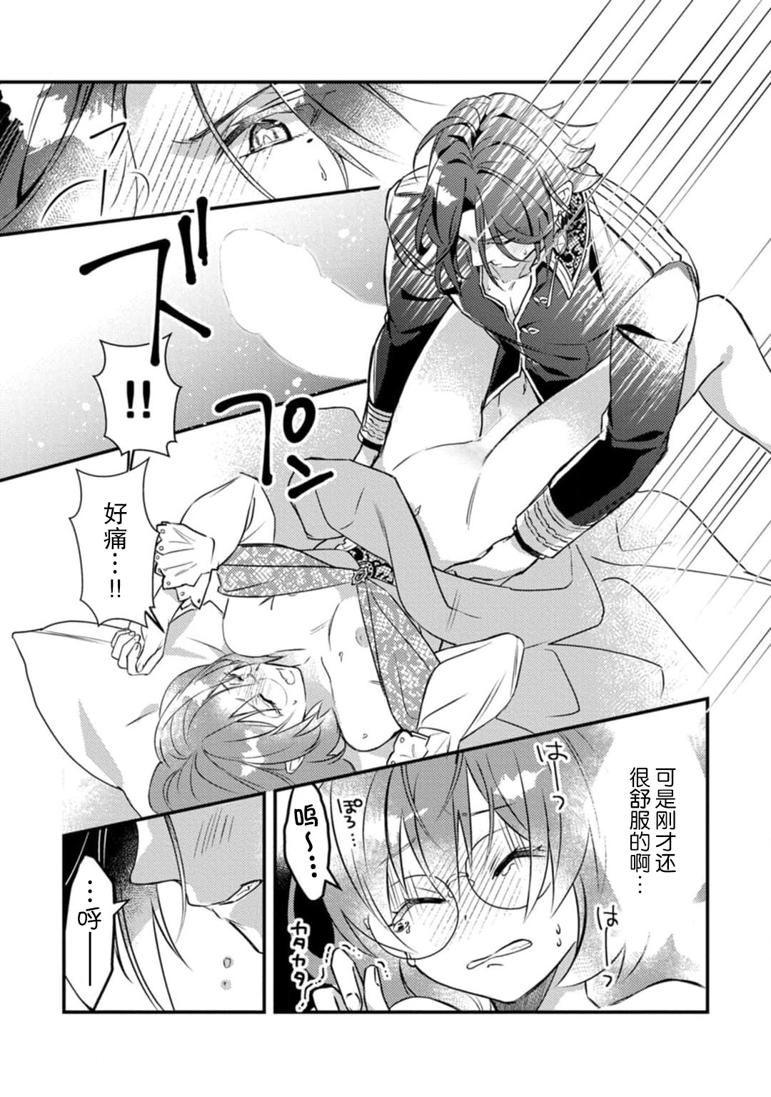 Preview 6