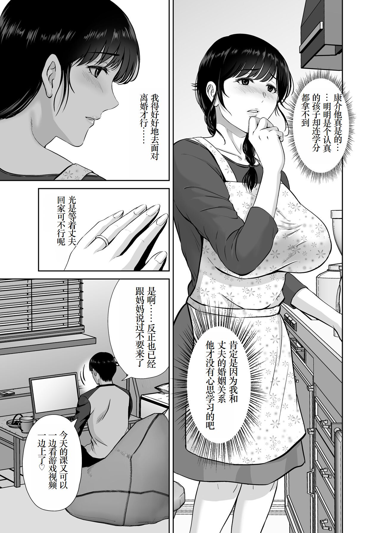 試讀預覽 5