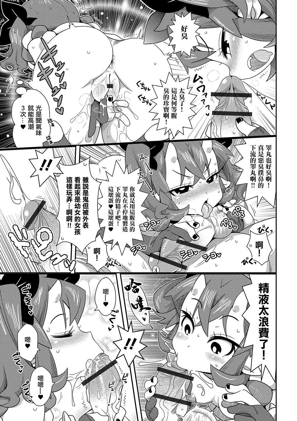 試讀預覽 5