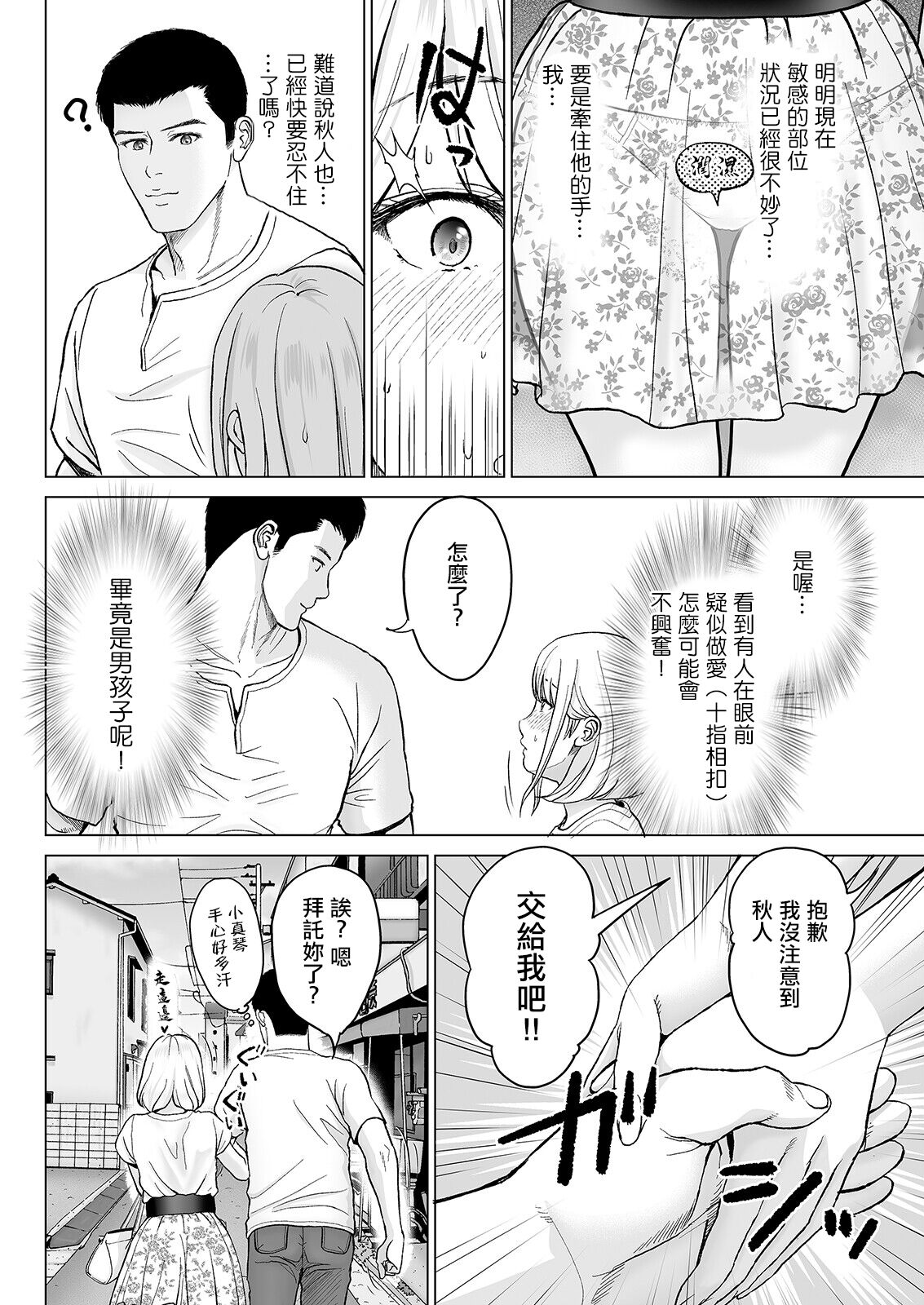 Preview 6