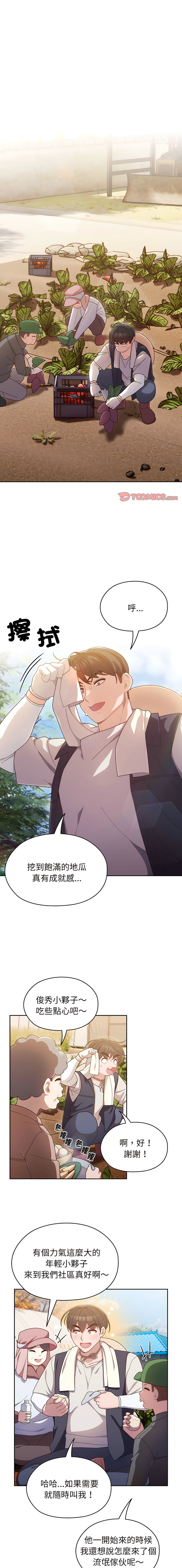 試讀預覽 4