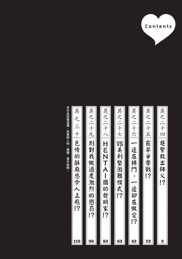 試讀預覽 4
