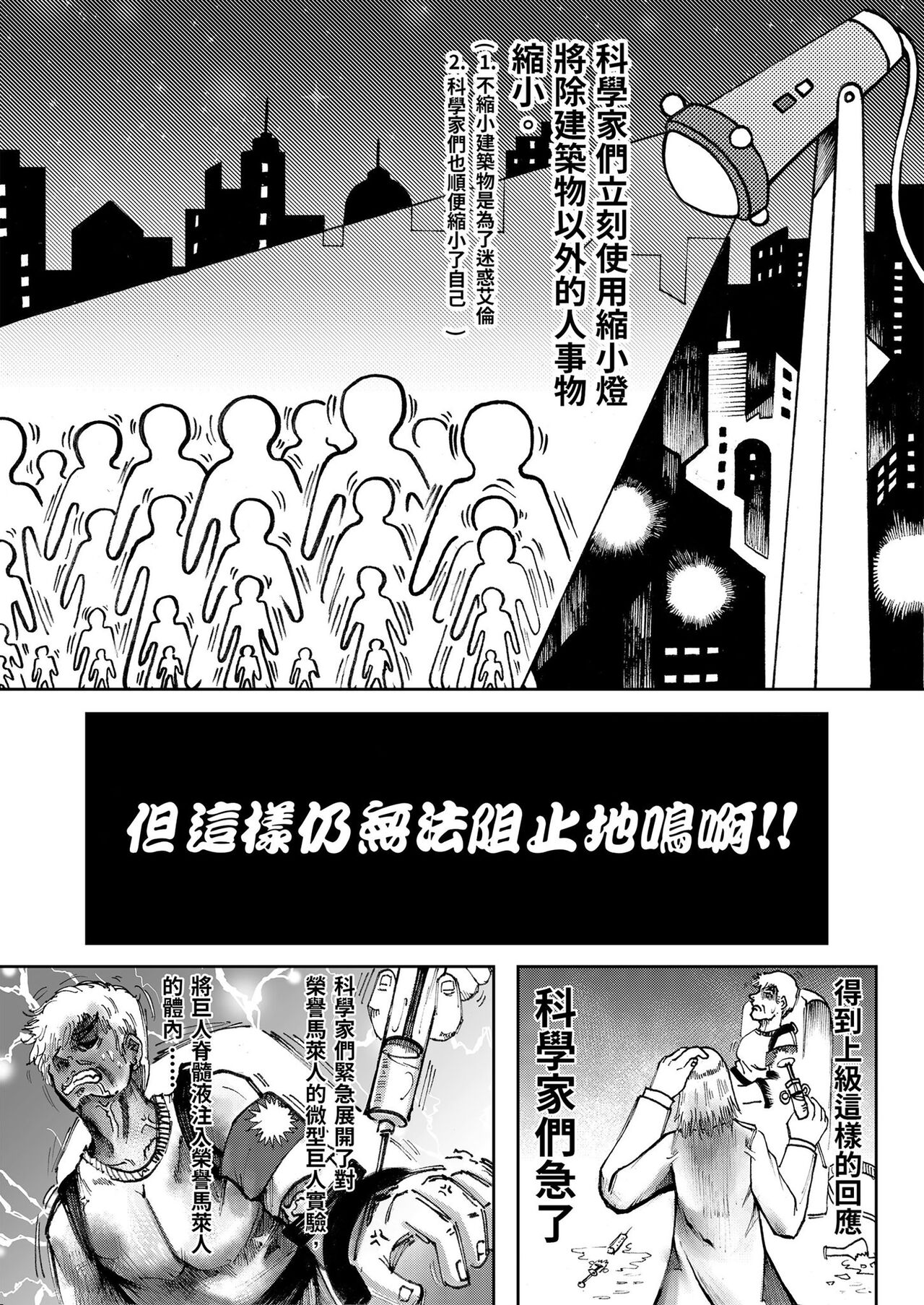 Preview 4