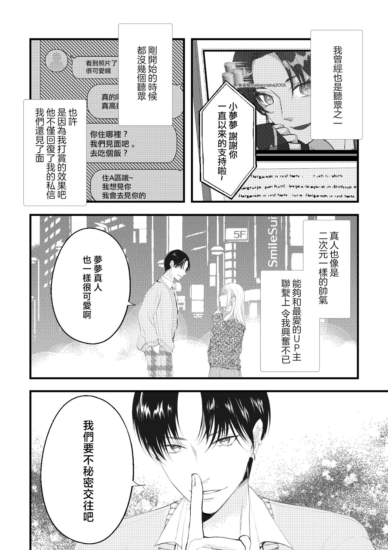 Preview 6