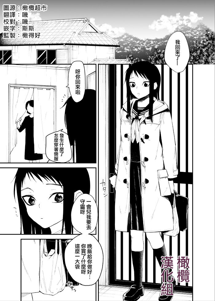 試讀預覽 2