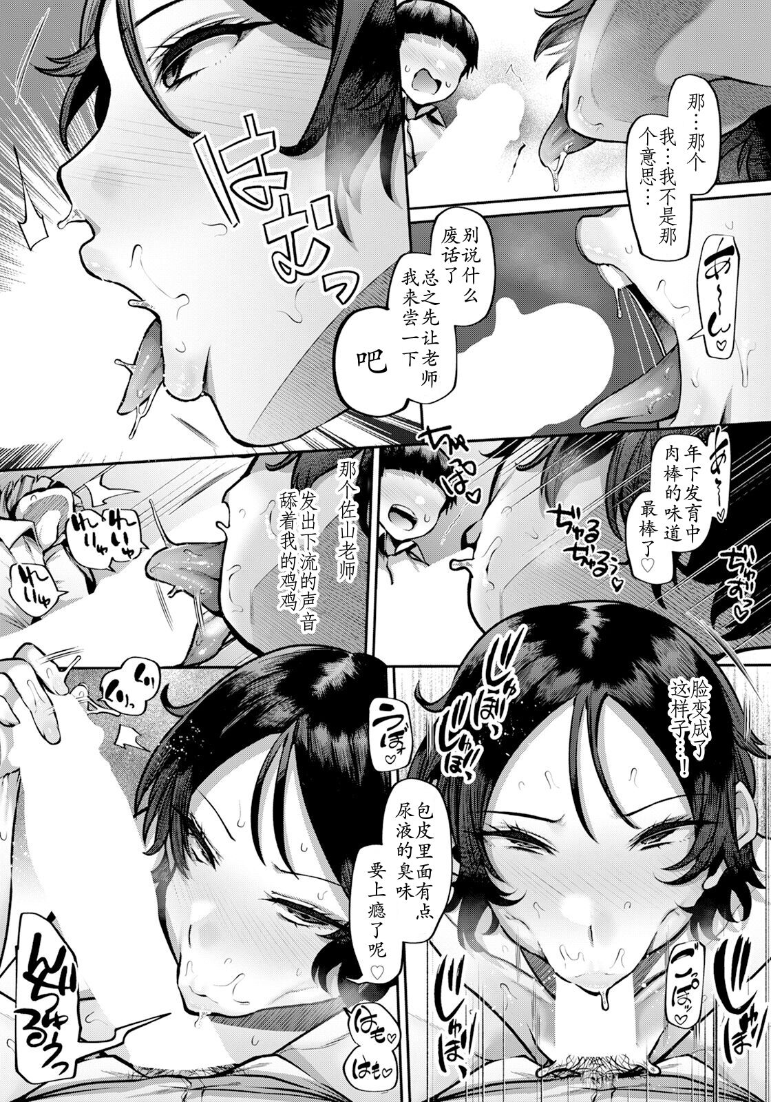 试读预览 6