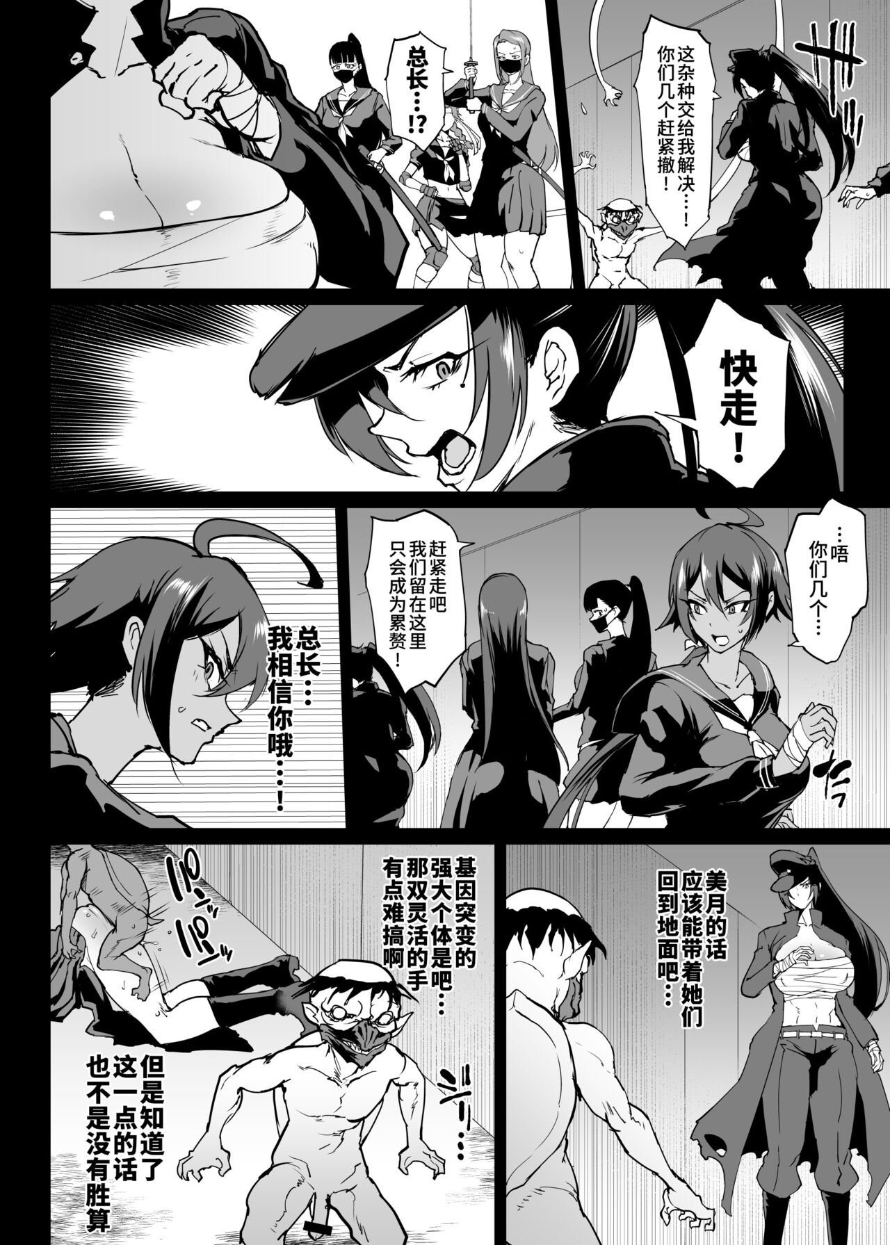 Preview 6