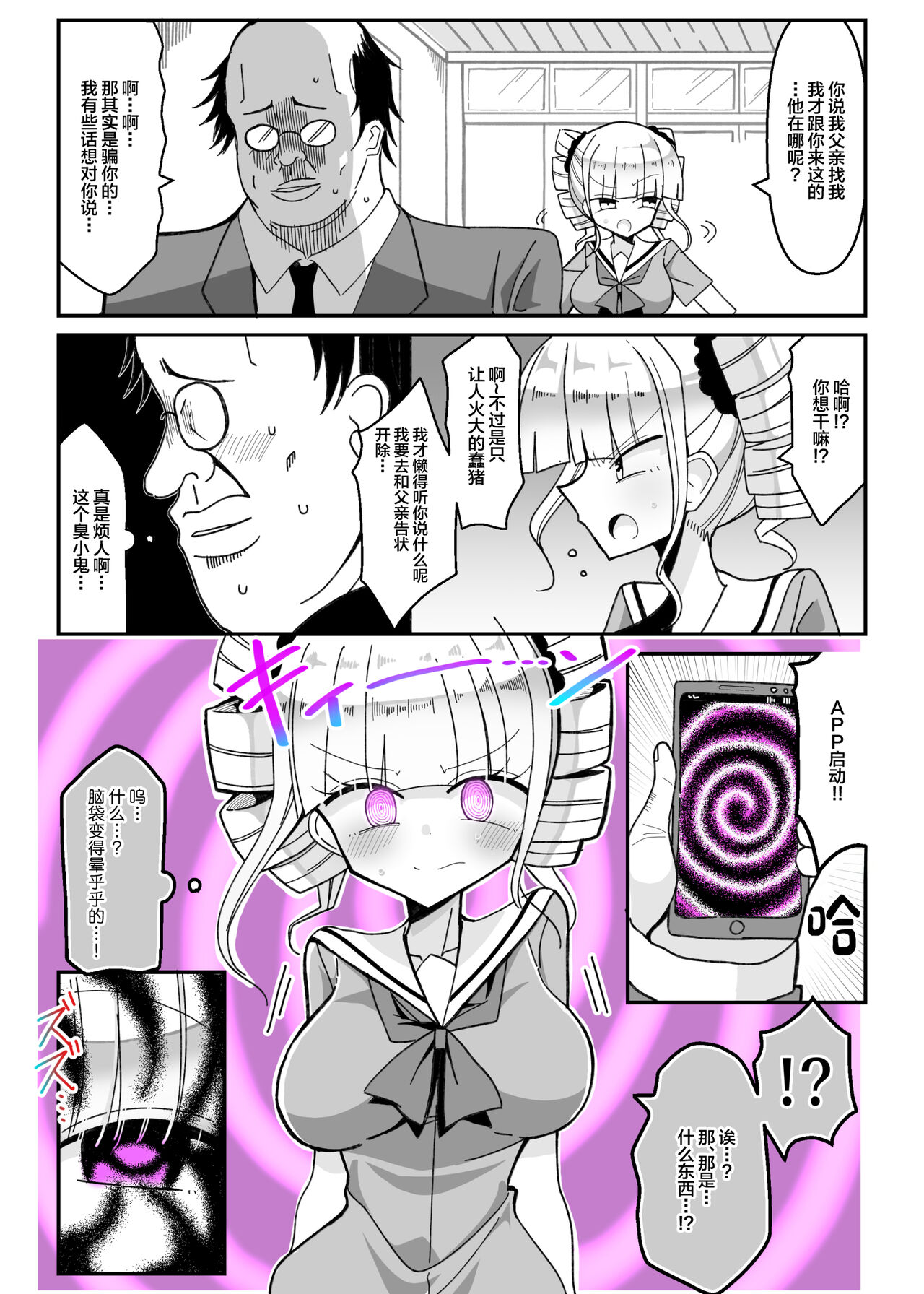 Preview 4