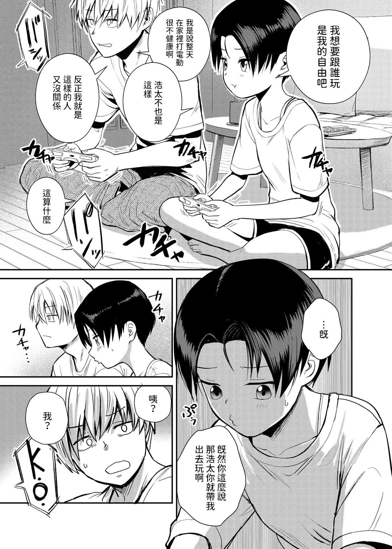 試讀預覽 6