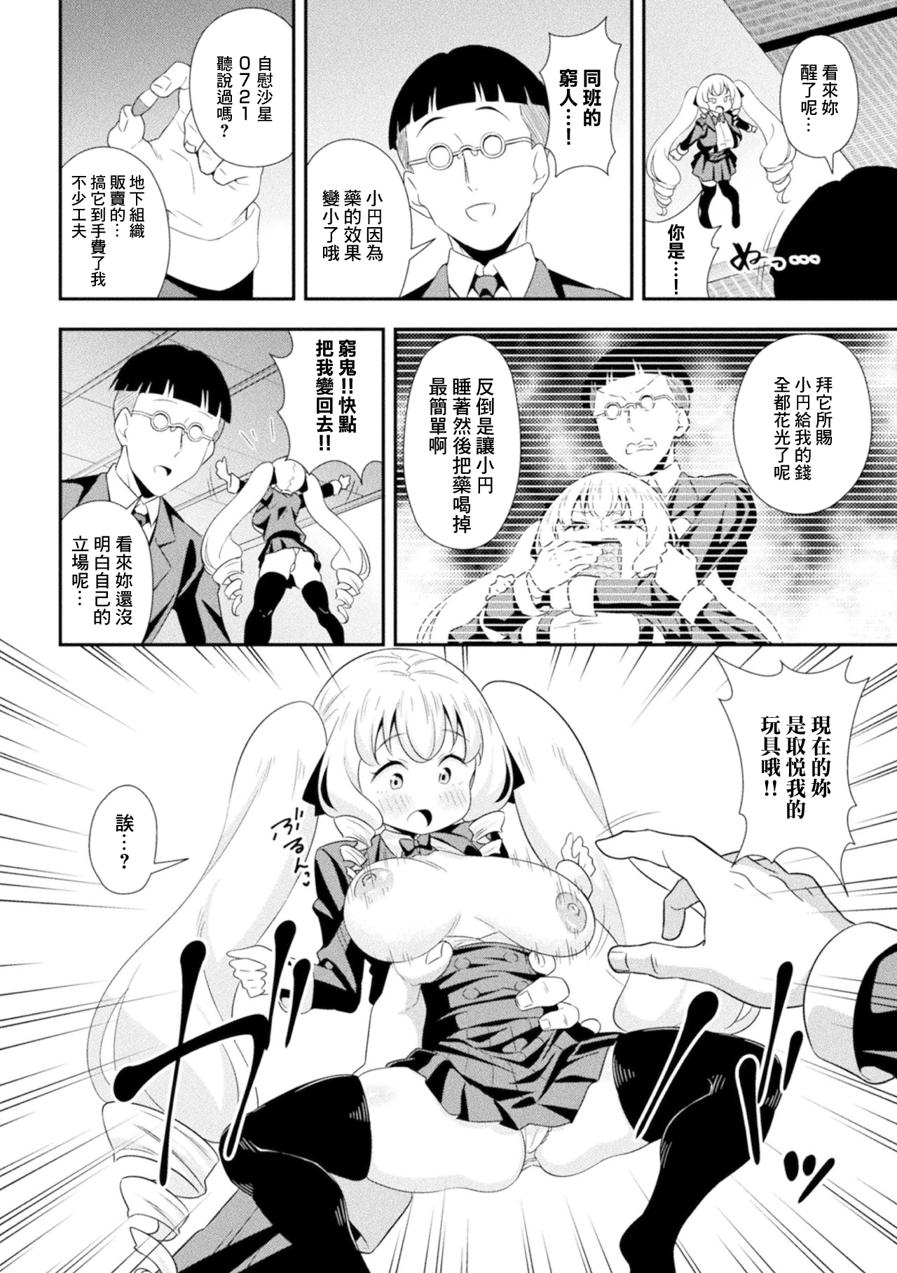 Preview 4