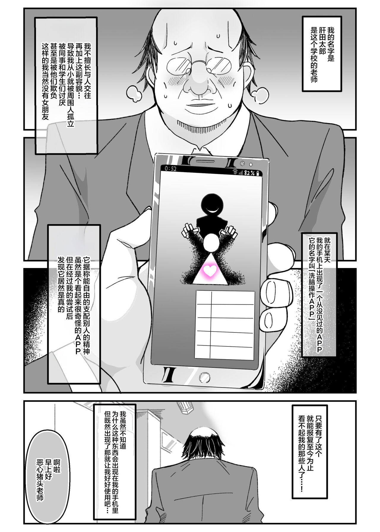 Preview 2