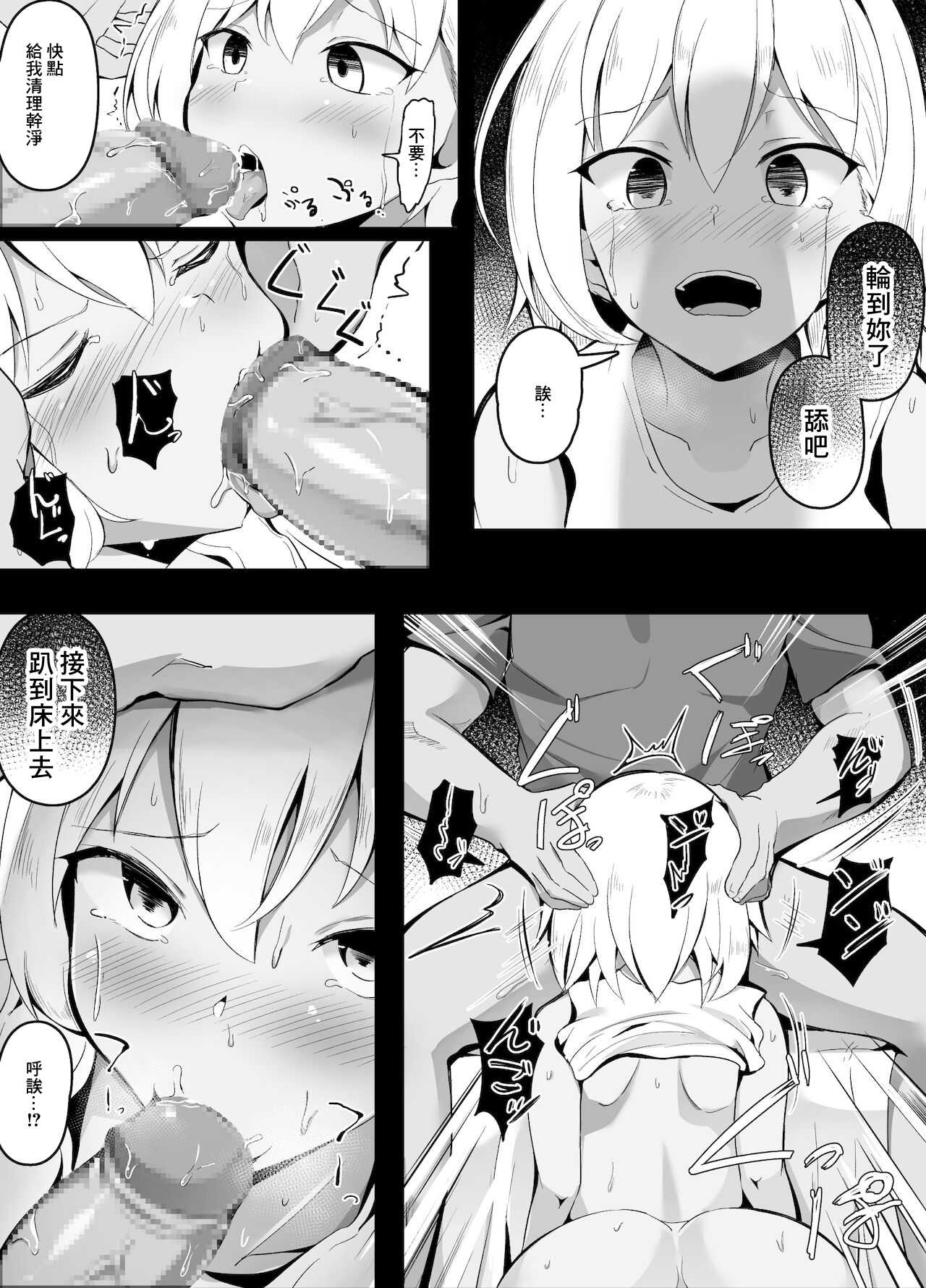 Preview 5