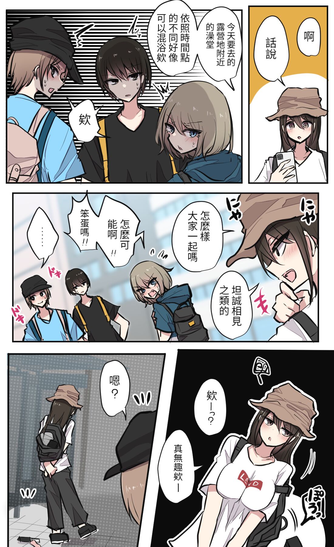 試讀預覽 6