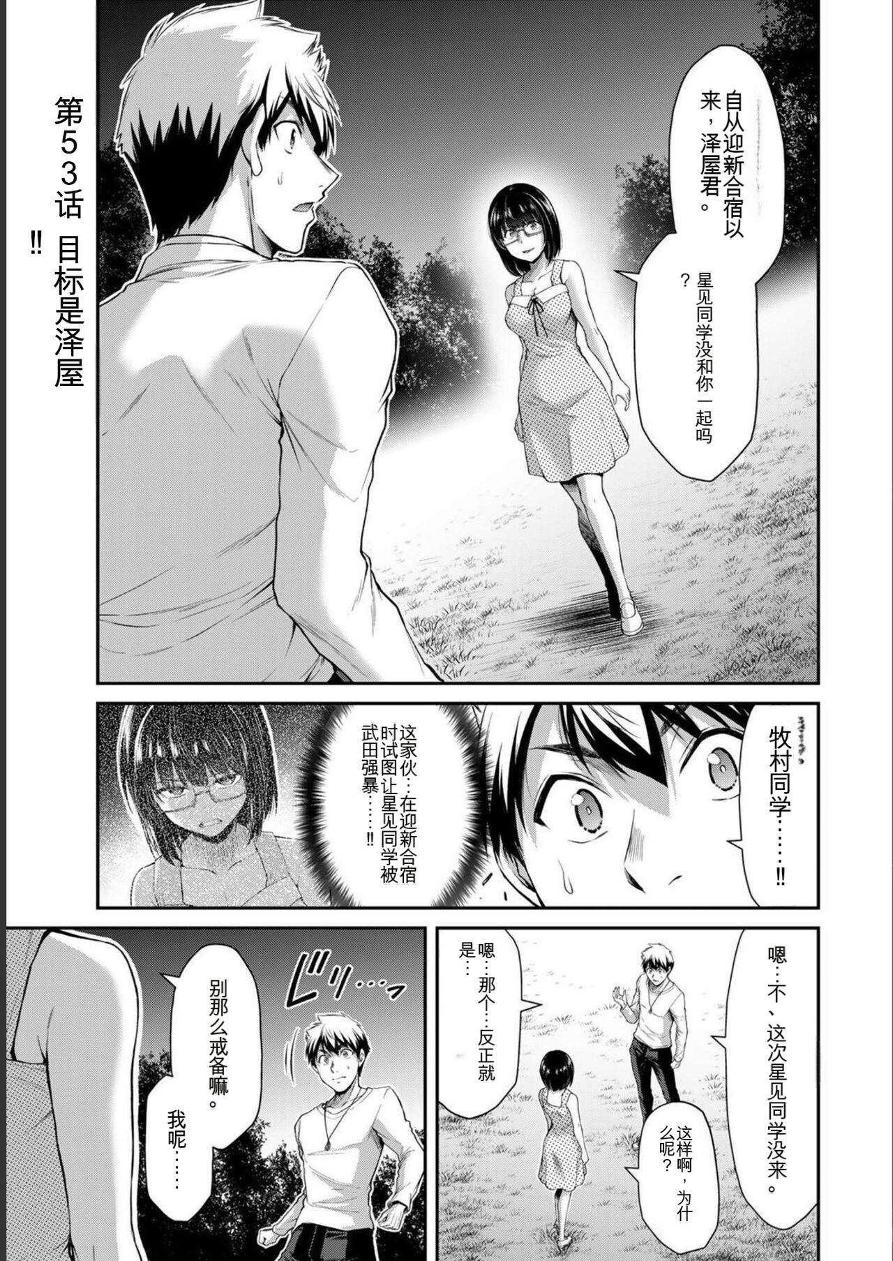 试读预览 3