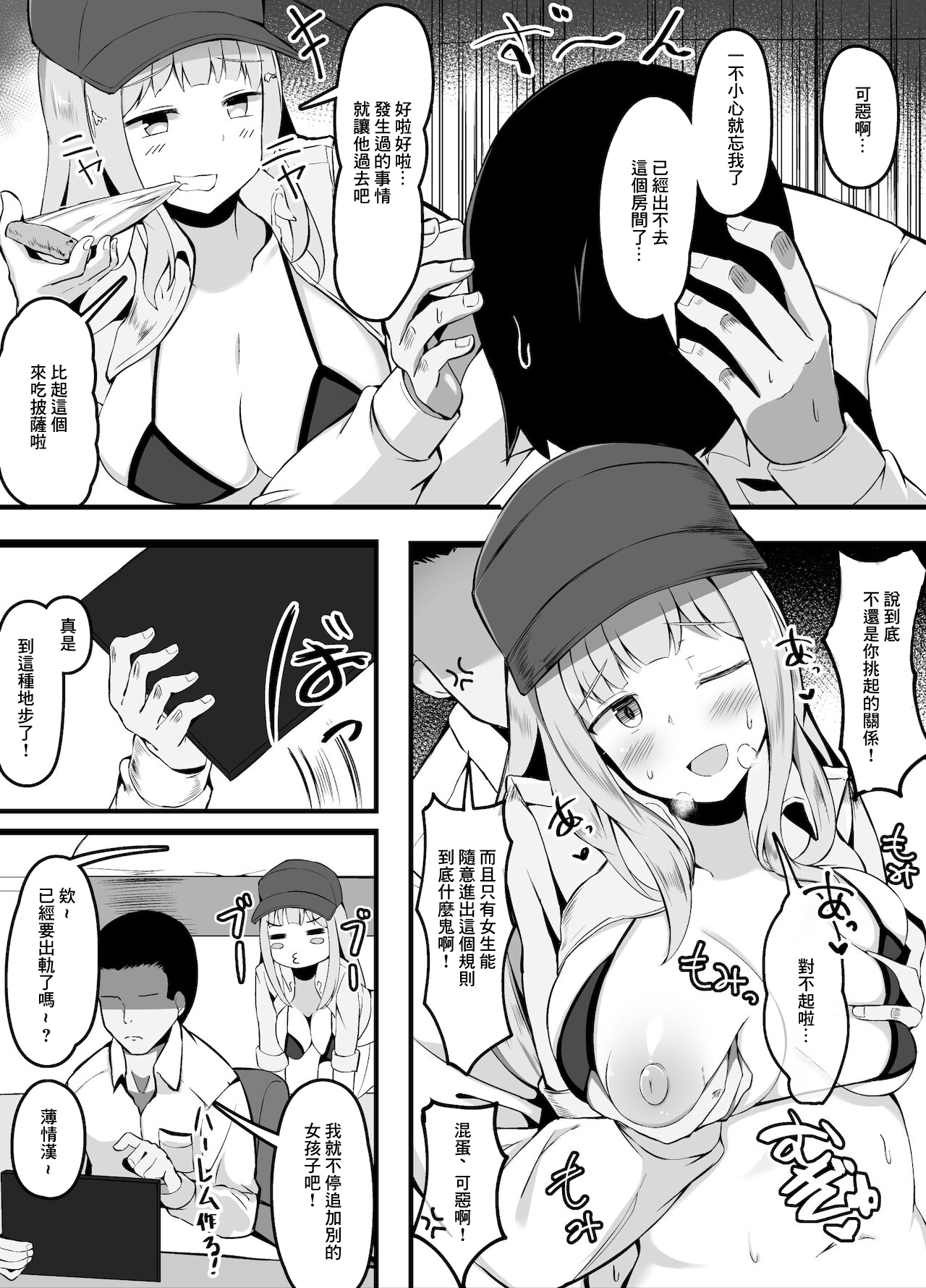 試讀預覽 2