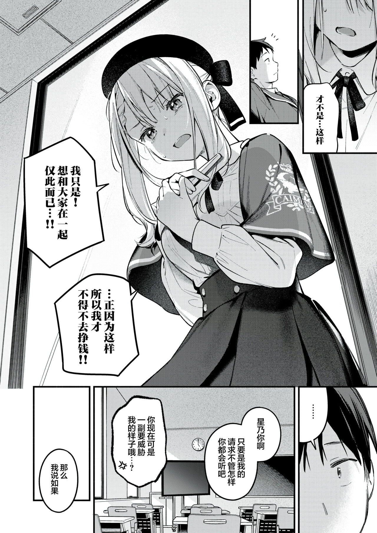 试读预览 6