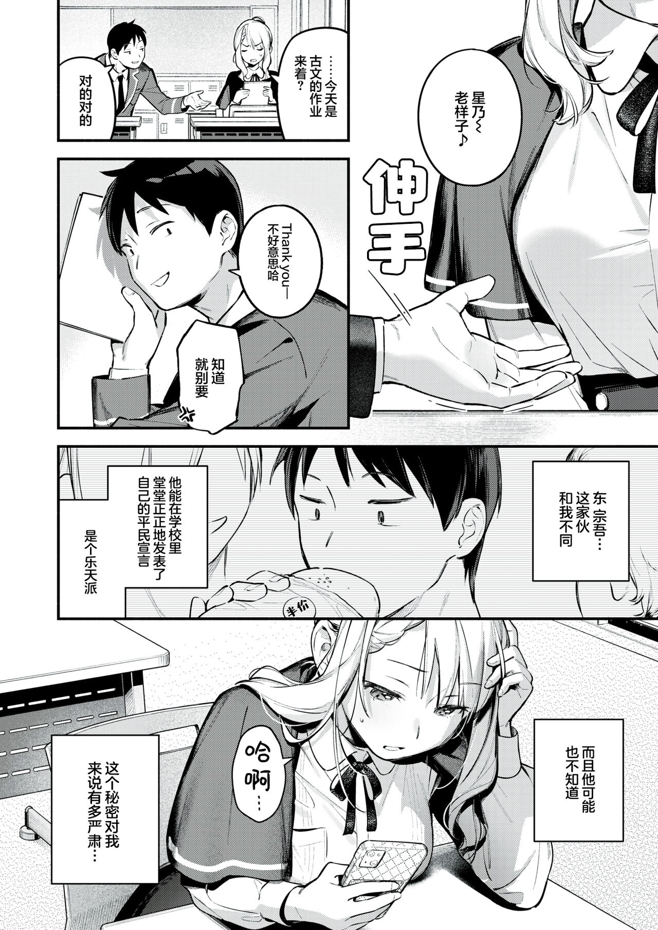 試讀預覽 4