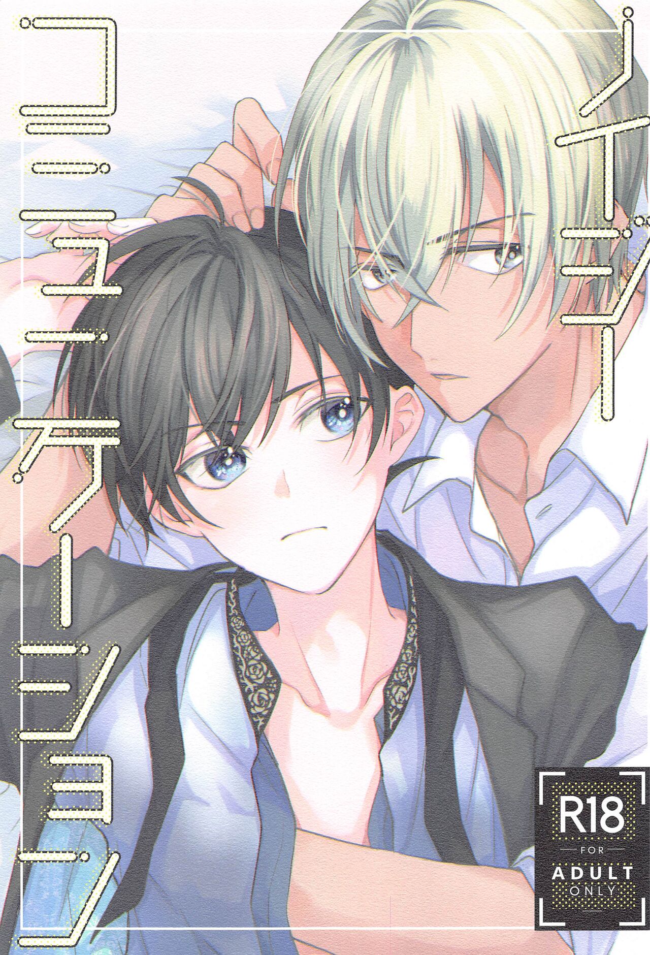 Preview 1