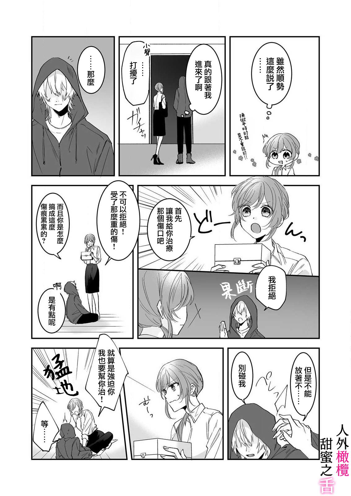 Preview 5