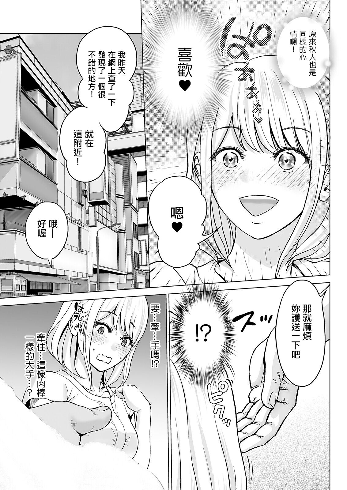 试读预览 5